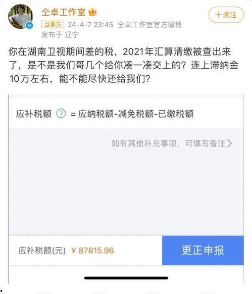 最新爆料塌房艺人有哪些,塌房艺人名单揭晓