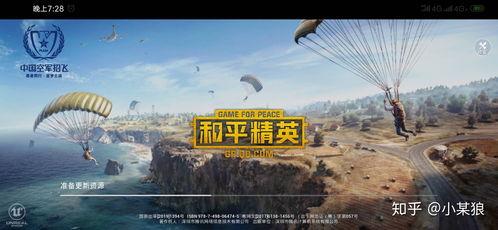 和平精英s19爆料最新消息,全新内容抢先看，战局再升级！