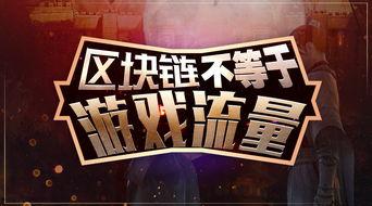 网易逆水寒端游最新爆料新打造,古风江湖再起波澜，全新势力崛起！