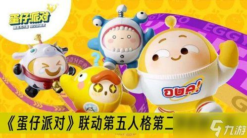 蛋仔派对砸金蛋最新爆料,惊喜福利等你来拿！