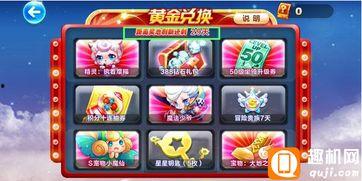 最新奖池爆料消息在哪看