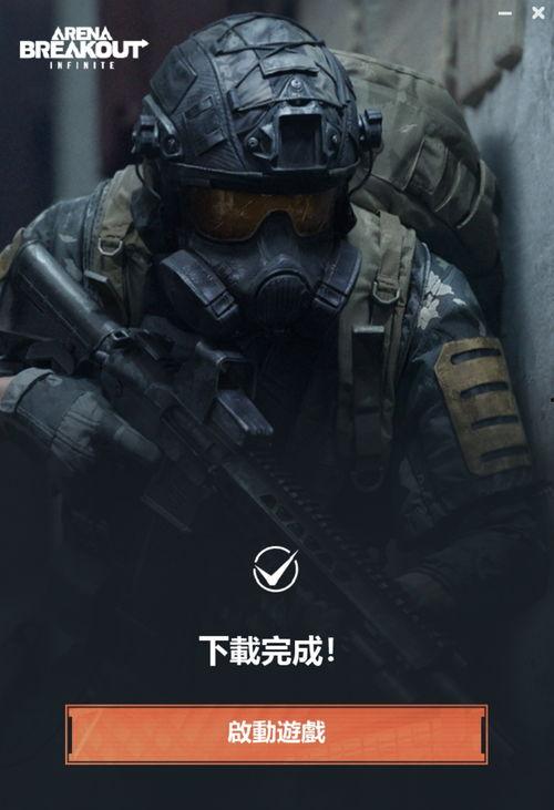 暗区突围小杰最新爆料