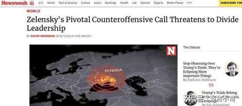 阿罗斯最新爆料,揭秘娱乐圈最新动态与幕后真相